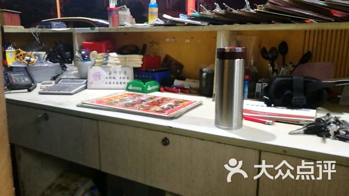 门面收银台