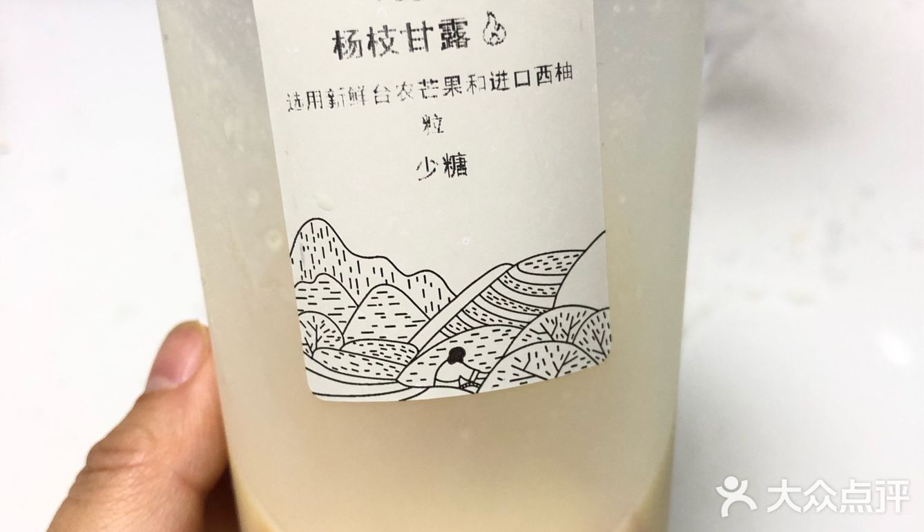 季节性饮品回归杨枝甘露真的被种菜芒果加上西柚酸酸