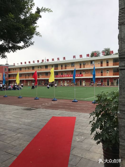 范西路小学-图片-石家庄学习培训-大众点评网