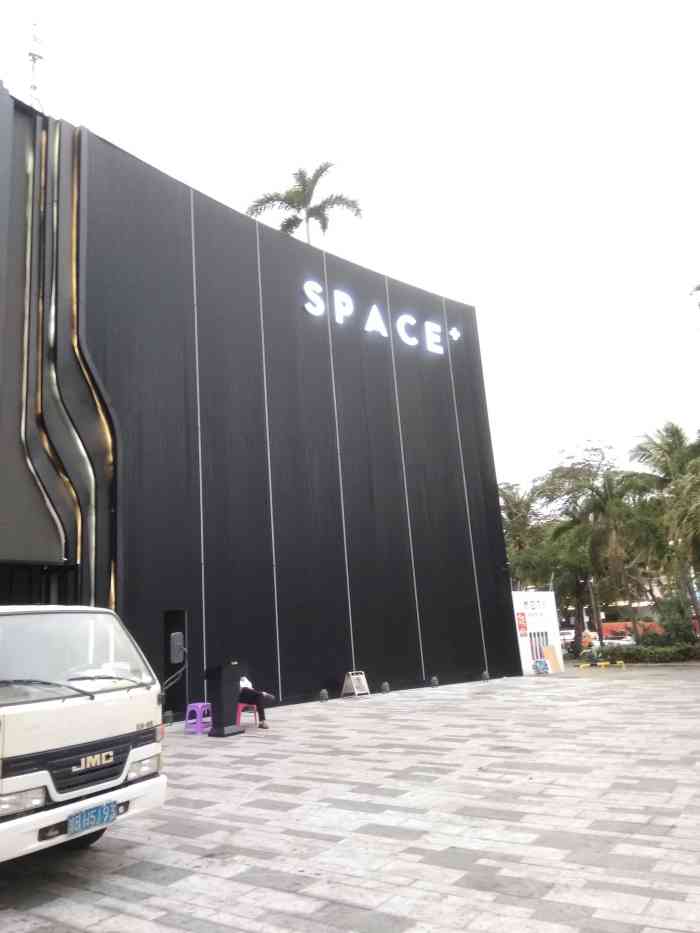 space 酒吧-"作为三亚首家最新的旗舰夜店,目前试营业