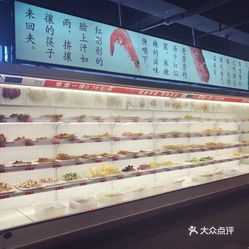 佰人王人均(2)