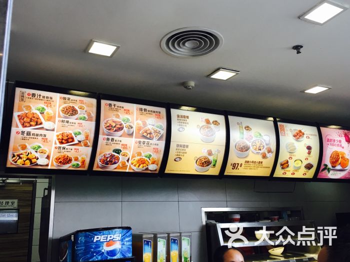 真功夫(长沙火车南站店)菜单图片 - 第3张