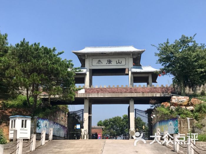 泰康山生态旅游度假区图片 - 第3张