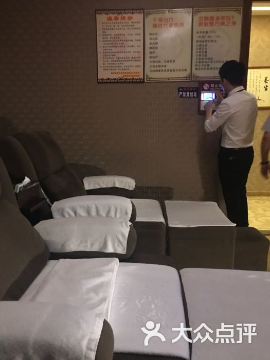 鹤祥宫养生馆(苹果园店)图片 - 第1张