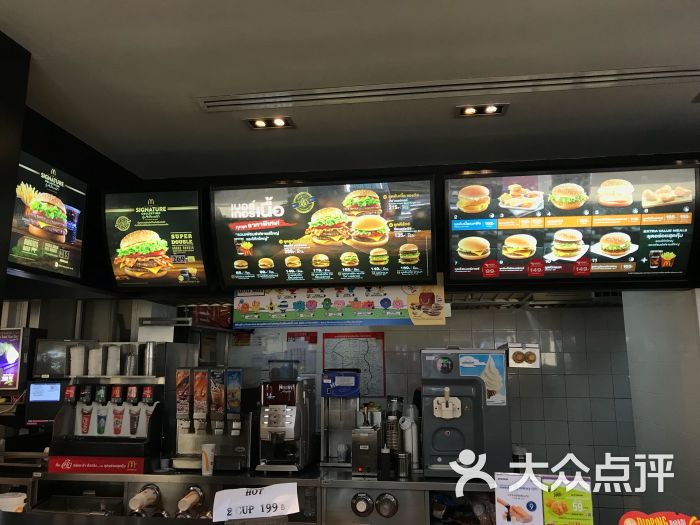麦当劳(长康路店)菜单图片 - 第2张