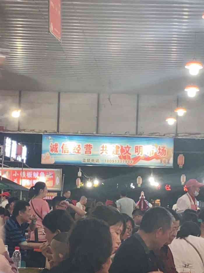 民杨夜市-"放假怎么可以不吃夜市!于是来到一个离家的