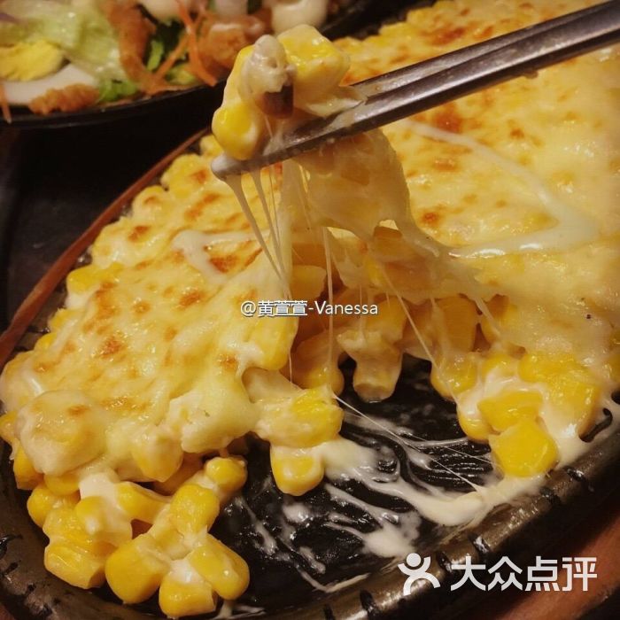 芝士玉米