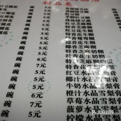 喜盈门简谱_双喜盈门图片(4)