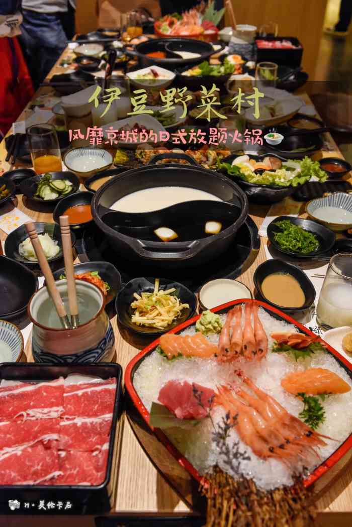 伊豆野菜村(环宇荟店)-"中午128一位,想定位的话,需要提前一周.