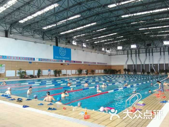 吉大南校日新楼游泳馆-图片-长春运动健身