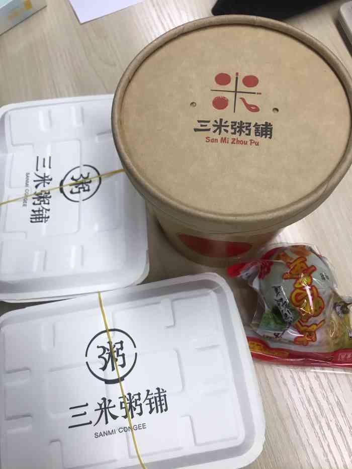 三米粥铺(朝阳门店)-"又一次到三米粥铺,点了八宝粥粥