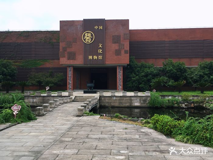 中国酱文化博物馆图片 - 第6张