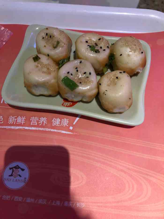 上海生煎蟹黄汤包(万象城店)