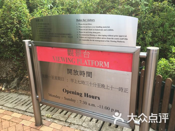 青屿干线访客中心及观景台图片 - 第1张