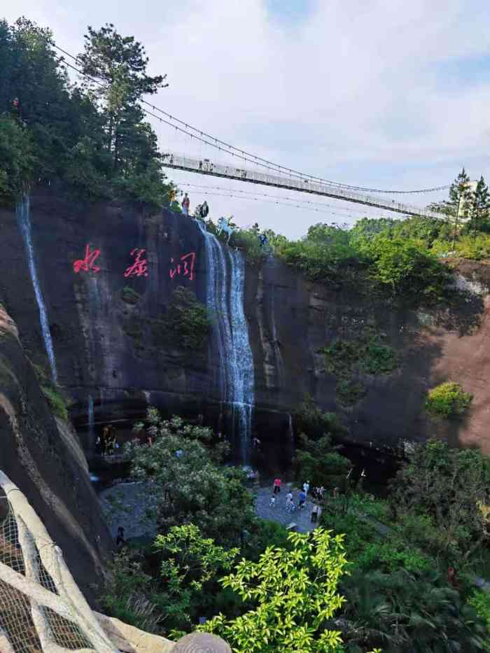 衡山花果山景区