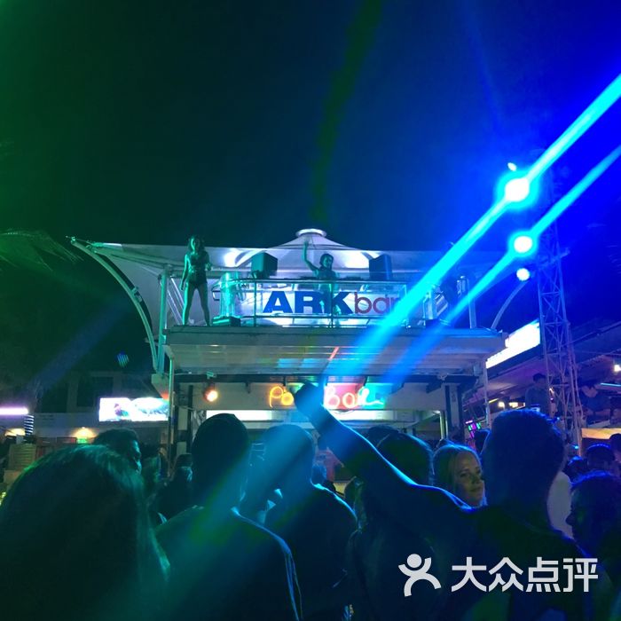 ark bar beach club图片-北京酒吧-大众点评网