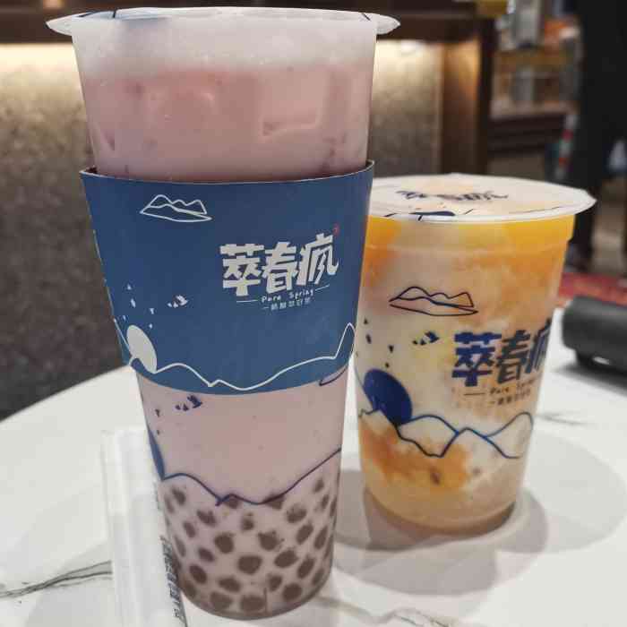 萃春疯(新兴街店)-"实际上这一大桶奶茶还不用15,两杯