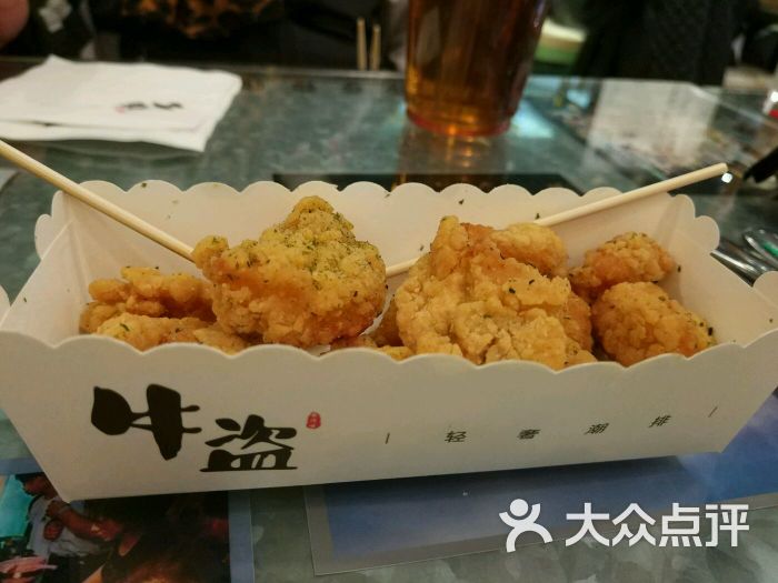 牛盗台湾夜市牛排盐酥鸡图片 - 第18张