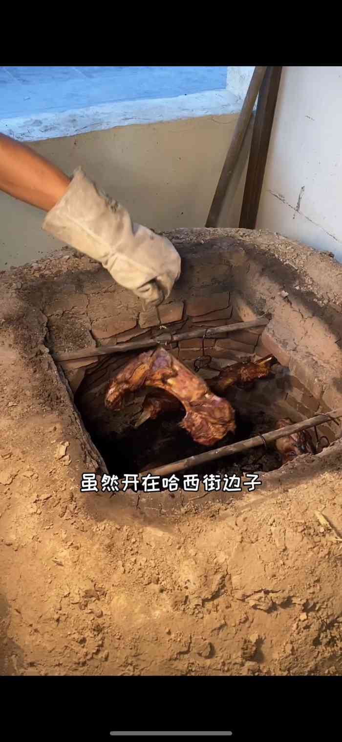 烧火棍土窑坑烤店-"[薄荷]环境:一家具有浓烈的东北气息的.