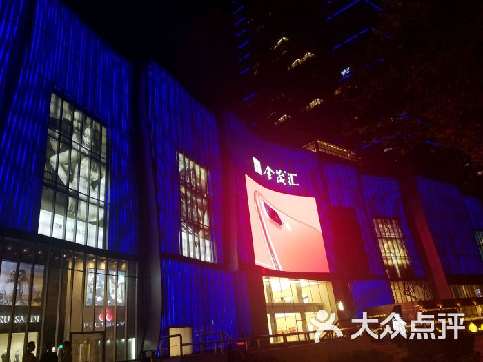 南京大牌档(金茂汇广场店)图片 - 第1张