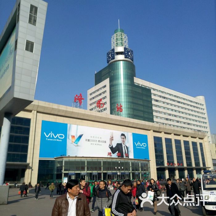 济南火车站