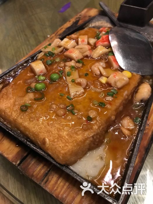 铁板海鲜豆腐