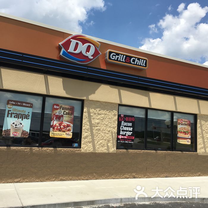 dairy queen