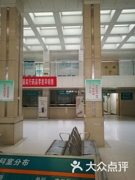 电力医院图片 第2张