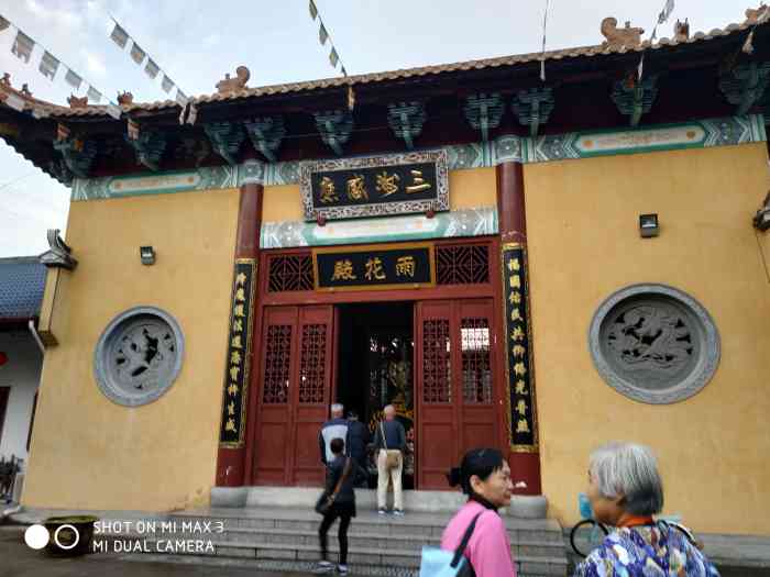 广安禅寺