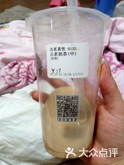 古茗手工奶茶图片 - 第2张