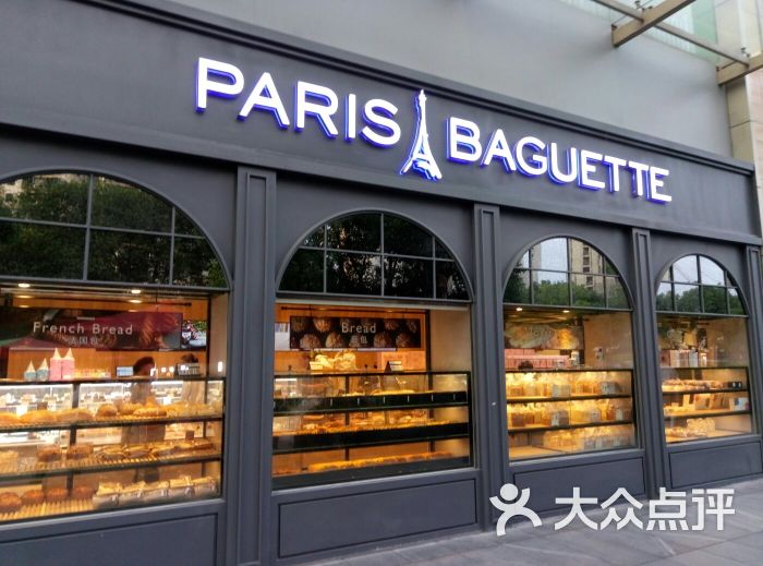 parisbaguette巴黎贝甜(临平路店)图片 - 第1张