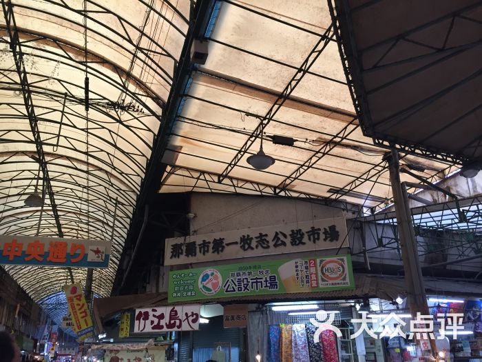第一牧志公设市场-图片-冲绳美食