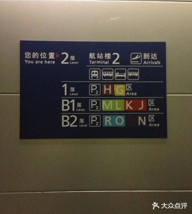 浦东机场货运站停车场1图片