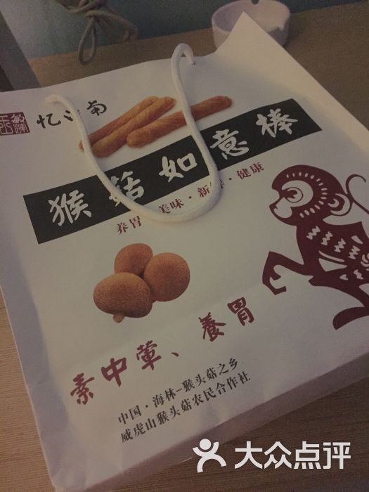 猴菇如意棒-图片-沈阳美食-大众点评网