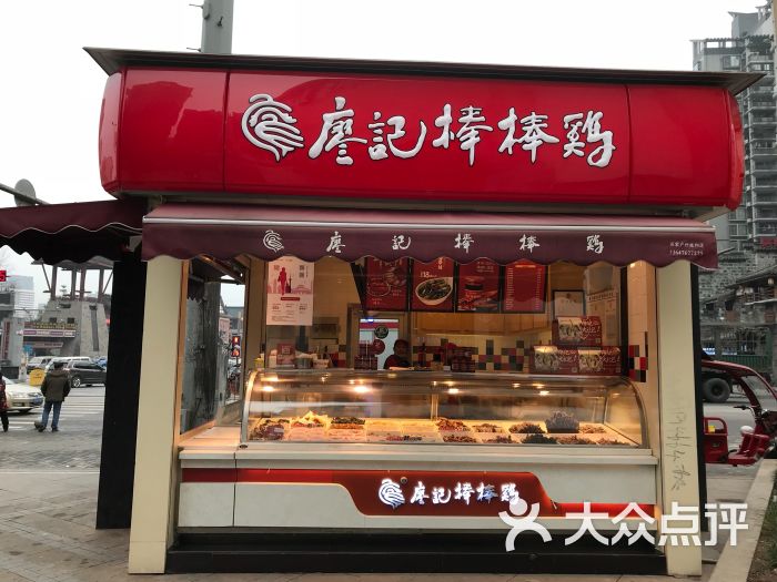 廖记棒棒鸡(西城店)图片 第8张