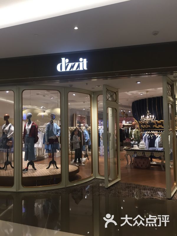 dzzit(东方新天地店)图片 - 第1张