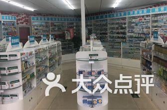 北京药店排名_药店pop手绘海报