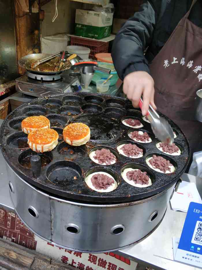 老上海海棠糕(南翔老街店)-"06老上海海棠糕 南翔店