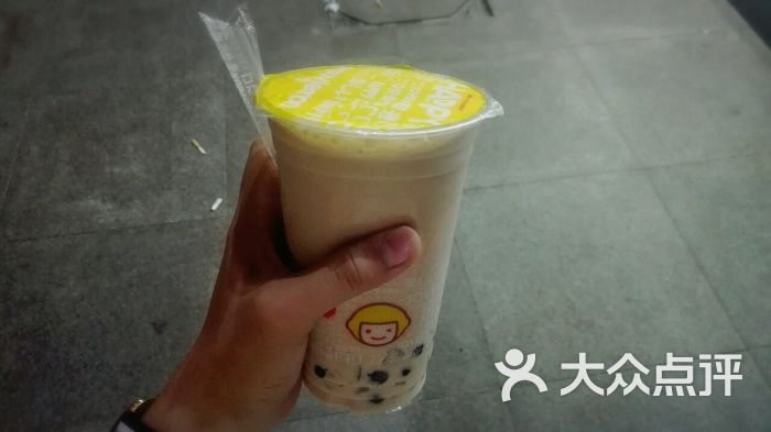 大满贯布丁奶茶