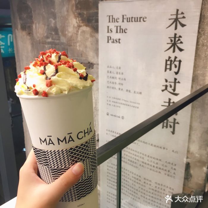 mamacha妈妈茶(解放西路店)赫本可可图片 - 第621张
