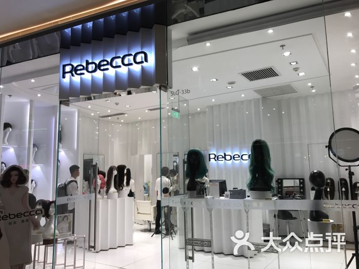 rebecca时尚假发(瑞贝卡三里屯潮店)图片 - 第3张