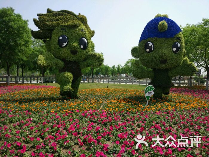 武清绿博园-图片-天津周边游-大众点评网