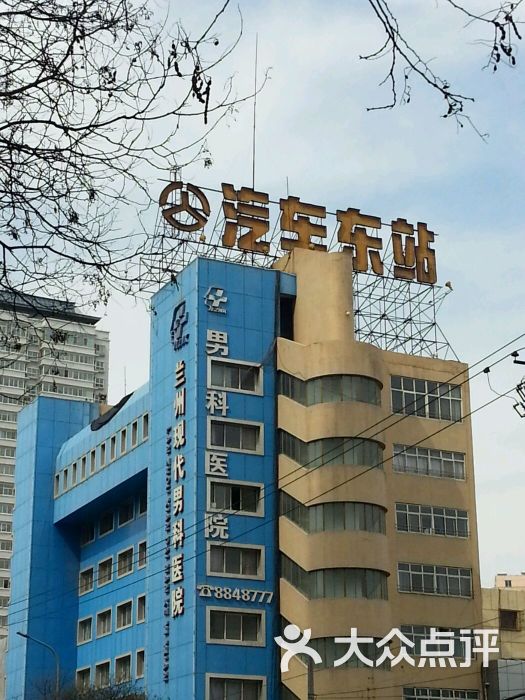 兰州汽车东站图片 - 第11张