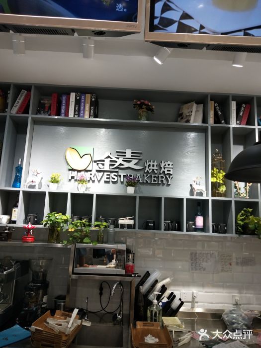 金麦烘焙(康泰路店)图片