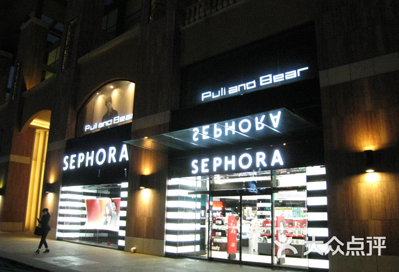 sephora(蓝色港湾店)图片 - 第40张