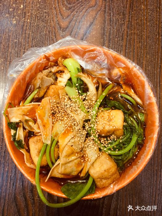 杨老四麻辣一绝(红会店)老式麻辣烫图片