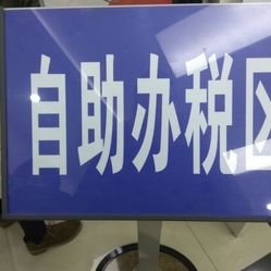 香港税局电话 uF7obWZqQ8zF4P7ycqdZxkh8WkMzd_6VnR8PNkNW44FUYT4oEaurKn6_Sc_-uOXZF5u7J_jS4MuCaeLAHD0KTg.jpg
