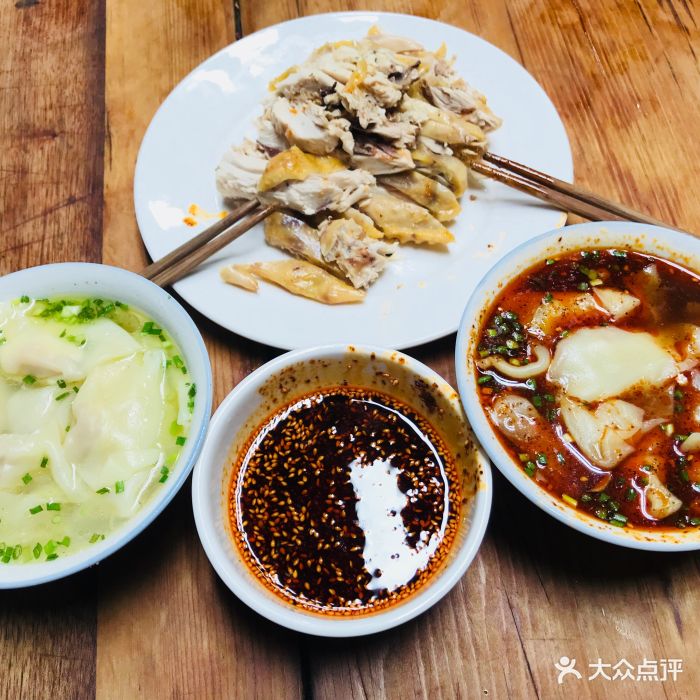 桥头堡抄手-图片-天全县美食-大众点评网