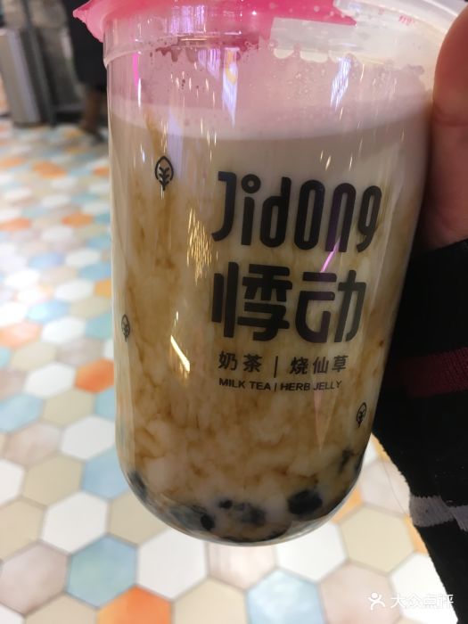 悸动烧仙草(古北1699广场店)图片 - 第8张