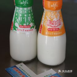 扬大康源乳业鲜奶吧